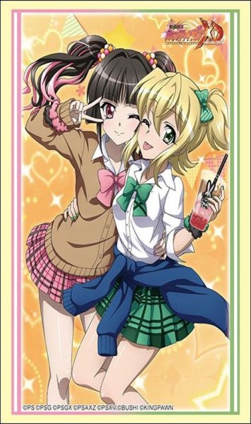 Bushiroad Sleeve Collection HG Vol.5001 Tsukuyomi Shirabe & Akatsuki Kirika (75 Sleeveä)