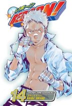 Reborn Vol.14