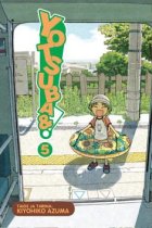 Yotsuba&! vol.5 Suomi