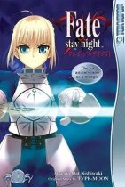 Fate Stay Night Vol.1